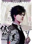 招摇免费观看完整版