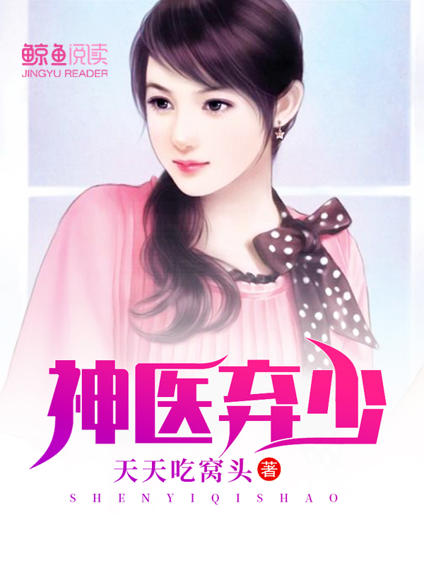通天狄仁杰免费观看