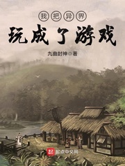 美山兰子