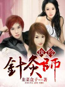 调教学生妹