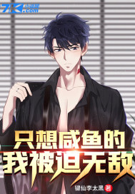 前戏男生都要做些什么