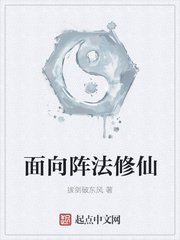火影忍者小说