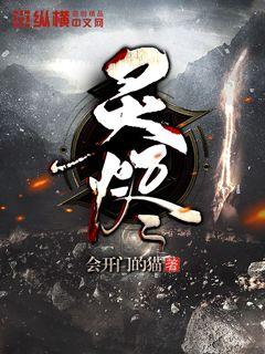 黑人h文