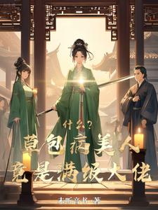 猫扑两性网色两性公媳
