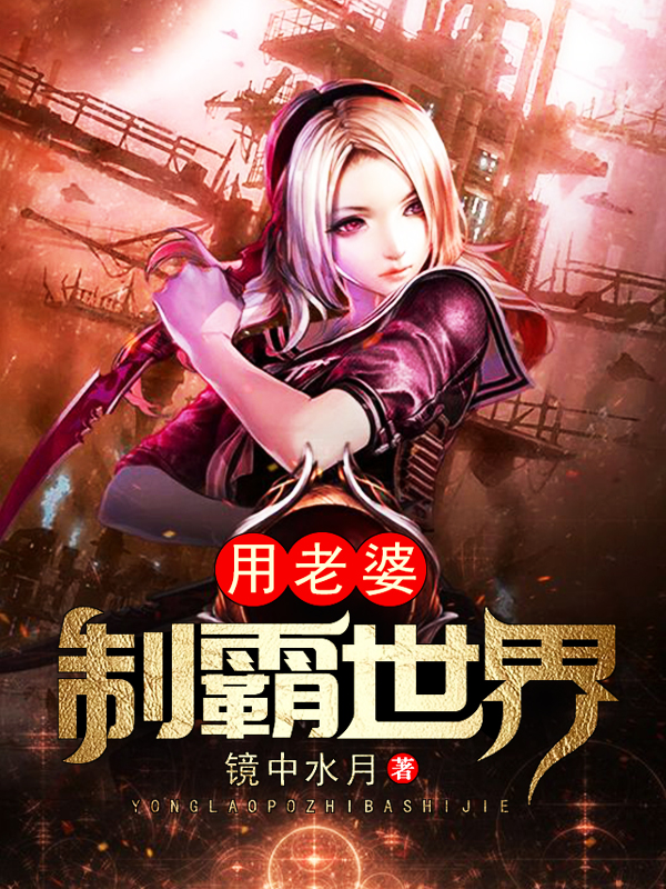 真心请按两次铃电视剧