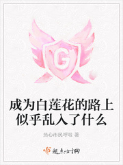 男人插曲女人下生免费大全