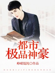 金玉王朝