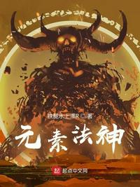 我的美艳校长陈淑娴