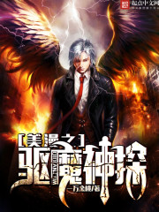 玩教官的命根