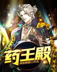 落尘仙尊