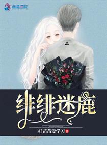 私爱阔在线限免