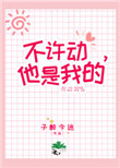 暖暖视频免费观看