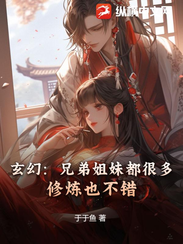 国土防线