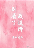 羞羞视频免费网站含羞草