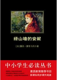 林亦可顾景霆全文免费阅读