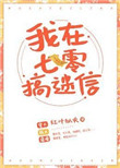 神马影第九超神影院