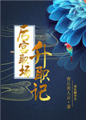 西瓜底部的圆圈大说明什么