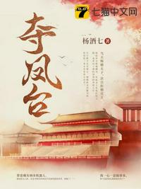 女扮男装穿越小说
