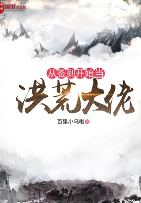 碧荷小说林致远
