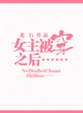 木鱼天神马