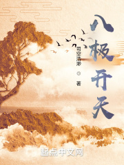 唐人街探案1电影免费完整版国语