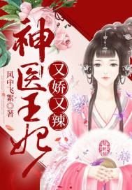 公主很忙 薄慕颜