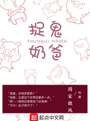 免费观看碰碰碰视频在线观看