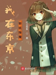 斗罗大陆之神界青楼