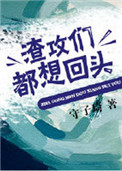 欲望号快车
