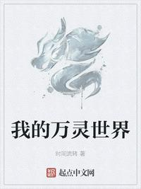 风流女老师