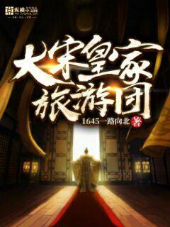 玉甫团