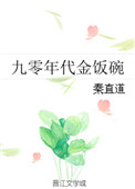 牙坏了一半烂掉了图片