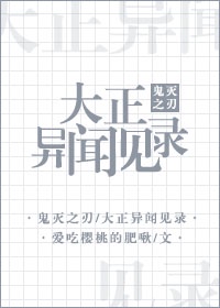 斗破苍穹美杜莎