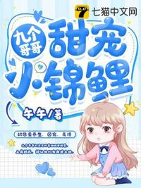 魁拔2