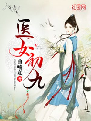 一女二三男