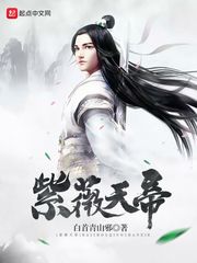 红色妖姬女王视频