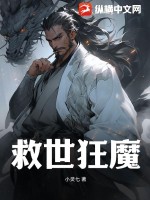 扫黑风暴