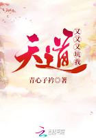 越界txt