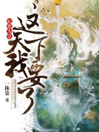 月夜直播在线观看
