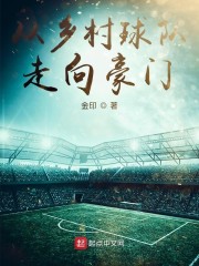 贾浅浅