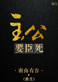 一女子和自己家狗产子