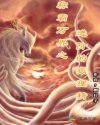 虹猫蓝兔火星历险记