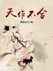 继承者们2