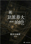 邻居张太太和陈阿姨