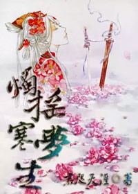 顶级肉质耐看小说言情2024