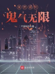 少女神探