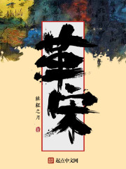 头号玩家在线看高清