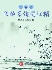 我叫林小喜