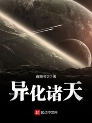 鸣人