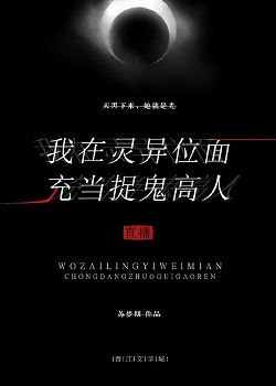 张敏和白洁一起被四人玩